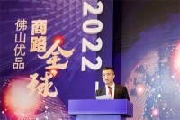 李连柱：做强“有家就有佛山造”城市IP 满足人民对美好生活的向往