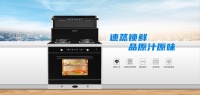 高端集成灶哪个牌子好？给你推荐美大集成灶