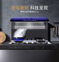 秋季厨房与博净分体式集成灶更适配！