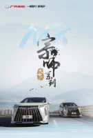 宗师驾到，这台MPV能担得起“宗师”之名吗？