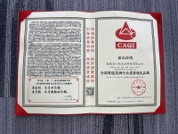 喜讯！小牧优品荣获中质协“全国智能花洒行业质量领先品牌”认证