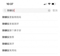 除螨仪是智商税？美的除螨仪MX5告诉你真实答案！