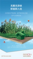 麗博家居，可信賴的櫥柜十大品牌