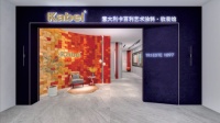 涂料龍頭企業(yè)卡百利使用三維家 進(jìn)店率簽單量大幅提升
