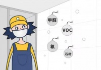 不要在除醛误区里瞎折腾，很多人都不知道，快来看看你中招了吗