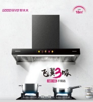 Goodwife好太太新品烟机∣向生活提案，与美好生活不期而遇