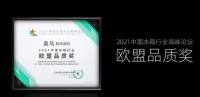 雙十一高品質(zhì)冰箱品牌選奧馬，感受冠軍企業(yè)的安全感！