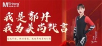 1+1>2|美尚門窗以“冠軍”品質(zhì)，成就王者品牌！