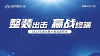 新品上市，門窗十大品牌圣堡羅整體門窗創(chuàng)新力非一般