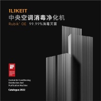 直击室内污染 | 埃瑞德中央空调消毒净化机全新上市