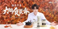 小熊電器沉浸式場景營銷，賦能產(chǎn)品深化品牌認(rèn)知