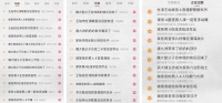 場景品牌品綜聯(lián)動(dòng)！三翼鳥《做家務(wù)的男人4》3大亮點(diǎn)圓滿收官