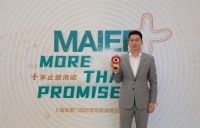 专访德国玛娅干杰：聚集高端定制和高端渠道，持续开拓全国市场