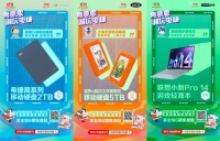 京东电脑数码联合知乎打造#有意思潮玩电铺#