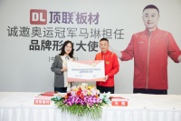 新浪家居對(duì)話廣州頂聯(lián)肌理研究院院長(zhǎng)任總|打造冠軍品質(zhì)，頂聯(lián)板材用心做中國(guó)品牌！