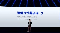 佳園品牌“煥新”發(fā)布會(huì) | 來(lái)自家裝界一場(chǎng)特殊的述職報(bào)告