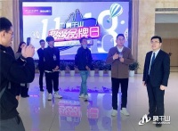超級(jí)品牌日&零距離探秘 莫干山打造“工廠開(kāi)放日”
