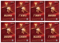 加盟喜报 | 信心加盟 优选两只璧琥全漆定制