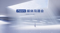 Aqara召开媒体沟通会，首批Matter产品亮相