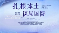 尚馳定制睡眠系統(tǒng)扎根新渠道,榮獲家居整裝工程推薦品牌!