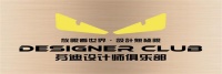 设计行业疑难杂症专家 ——专访设计师孟丽君
