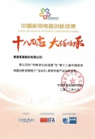 净化除菌面面俱到 宅鲸净化加湿器获“产品创新成果”荣誉