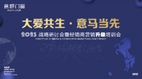意群門窗丨中國品牌  彰顯強勁實力