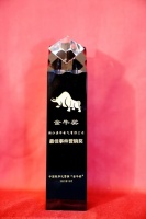 品牌加持丨奧華“簡裝變豪裝”活動斬獲金牛獎“最佳事件營銷獎”殊榮！