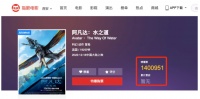 全国影院营业率回升，影市亟需《阿凡达2》解渴，这波热闹，凑吗？