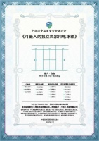 家电快讯 | 容声牵头制定冰箱嵌入新标准 引领行业进入“真嵌入”时代