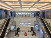 國內高端酒店企業(yè)考察箭牌家居集團