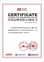 欧派：下好高质量发展“先手棋” 引领美好人居数智跃迁