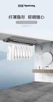 顶固D7系列离线语音晾衣机，给家人一份健康的呵护