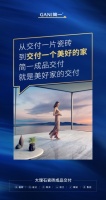 堅(jiān)守長期主義，簡一以“交付力”印證“品牌力”