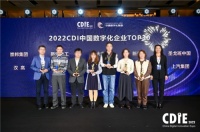 實(shí)力出圈，永大電梯喜獲 CDI 中國(guó)數(shù)字化企業(yè)獎(jiǎng)