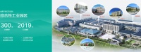 和也榮獲2022年浙江省高新技術(shù)企業(yè)創(chuàng)新能力500強(qiáng)?第168位