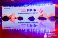 實(shí)力見(jiàn)證!2022年金瑞獎(jiǎng)“浴霸十大品牌”榜單發(fā)布
