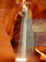 【领绣·菁华】谷影川岩丨独特的轻奢质感和优雅氛围