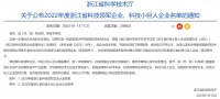 群核科技入選“科技小巨人企業(yè)”加速攻堅(jiān)工業(yè)軟件關(guān)鍵技術(shù)