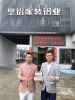 坚铝铝业获评“博仕门窗2022高品质优秀供应商”