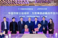 让爱无碍！九牧携手中国残联公益组织翻开中国无障碍建设新篇