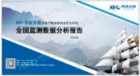 2022智能家居年報(bào):智能家居規(guī)模同比下滑,品牌格局尚未形成