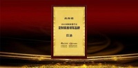以創(chuàng)新驅(qū)動(dòng)發(fā)展，巨迪定制榮膺“湖南定制家居領(lǐng)軍品牌”