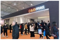 帝标家居重启软体荣光，高端匠心系列重磅亮相2023成都家居展！