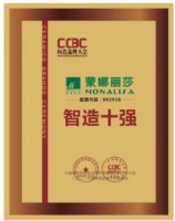 蒙娜麗莎榮獲2022中國陶瓷品牌大會(huì)多項(xiàng)重量級(jí)大獎(jiǎng)