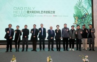 上海精工品质-伊派欧标无忧交付系统发布