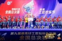 致敬！为“大美中国”出力的好工匠！