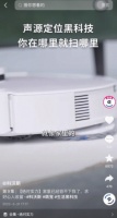 高單價低復購,消電家居品牌如何在抖音電商找到新銷路?