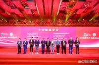 喜誉连连｜库斯家居揽获三大奖项