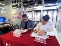 靓家居&新居网战略合作签约仪式圆满成功